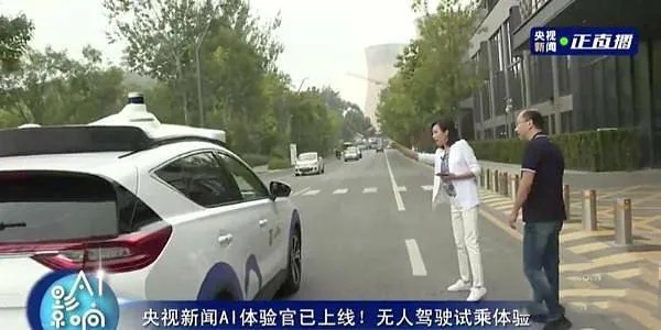 自动驾驶七年争夺战:烧钱、联盟、难落地 自动驾驶七年争夺战:烧钱、联盟、难落地