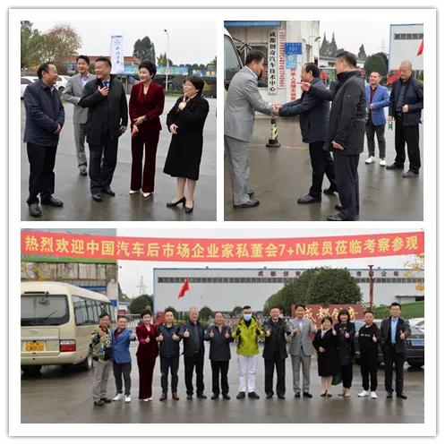 我以私董会为荣!汽车后市场7+N企业家私董会第三届一次会议成功召开! 我以私董会为荣!汽车后市场7+N企业家私董会第三届一次会议成功召开!