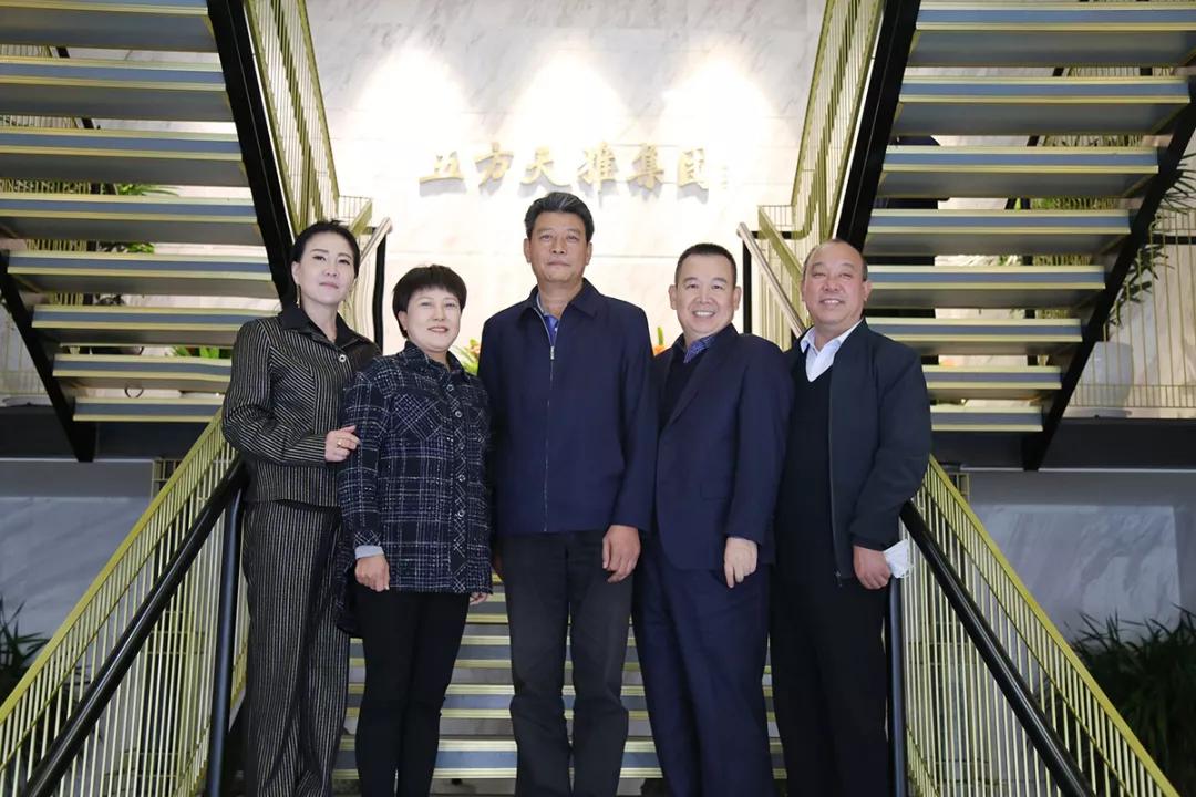 北京市工商联党组书记赵玉金一行莅临五方天雅调研 北京市工商联党组书记赵玉金一行莅临五方天雅调研