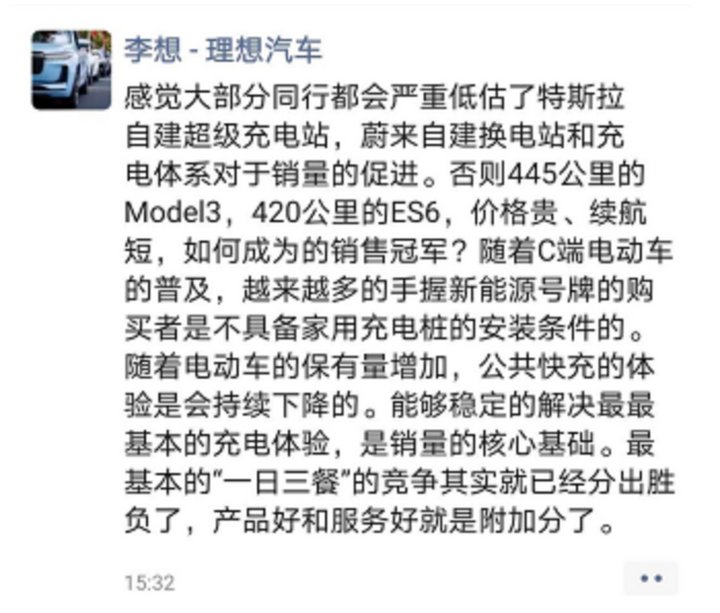 万亿充电桩难掘金:巨头入场能解盈利难题吗? 万亿充电桩难掘金:巨头入场能解盈利难题吗?