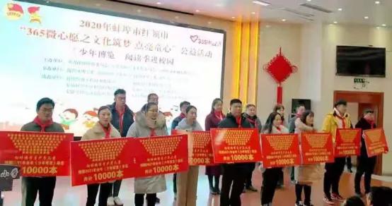 知识启迪梦想，爱心孕育希望
