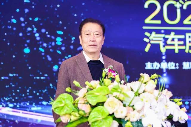 中国汽车维修行业协会王逢铃为品牌盛会致辞:汽车后市场大有可为 中国汽车维修行业协会王逢铃为品牌盛会致辞:汽车后市场大有可为
