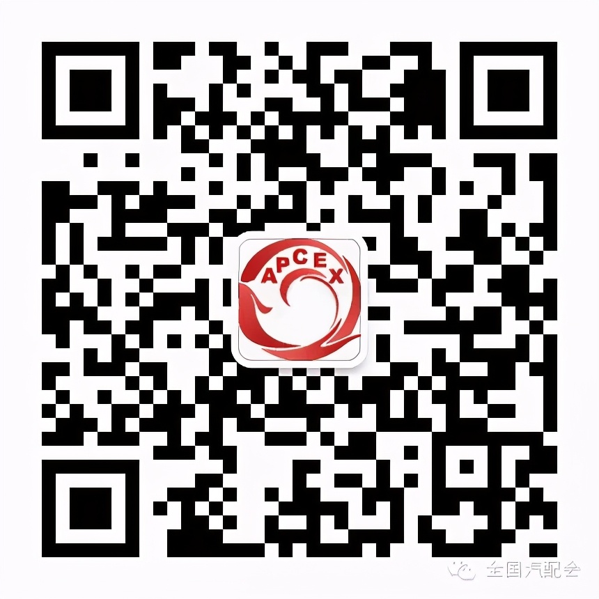 下届(2021·沈阳)汽配会展位预订new! 下届(2021·沈阳)汽配会展位预订new!