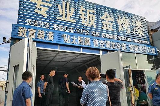 榆林44家汽车维修企业被责令停业 榆林44家汽车维修企业被责令停业