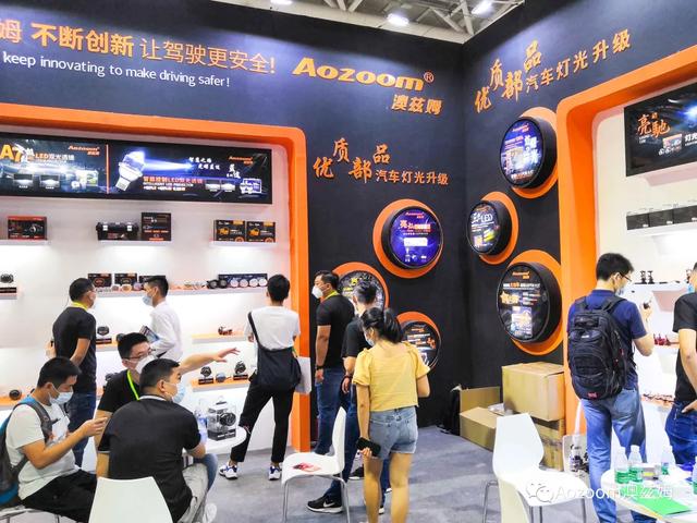澳兹姆深圳国际汽车改装博览会火热来袭 澳兹姆深圳国际汽车改装博览会火热来袭