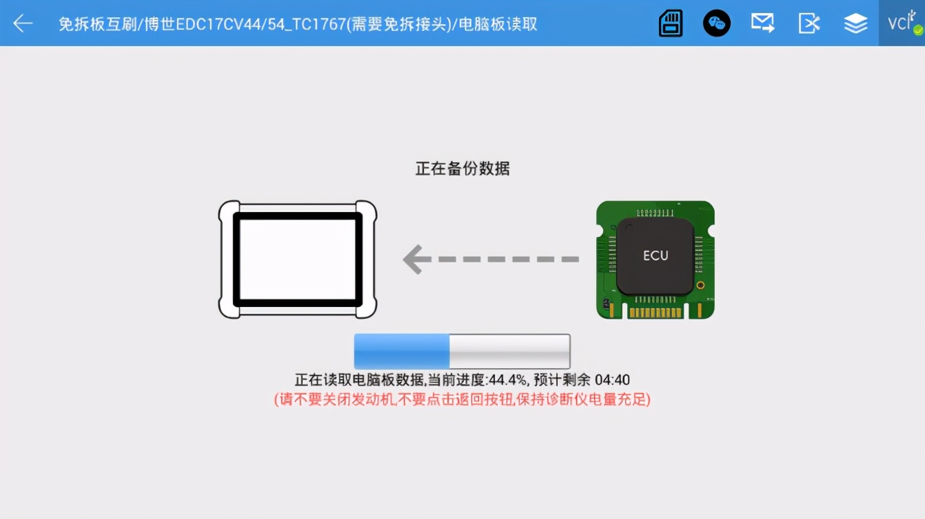 一机在手,博世全系拥有,爱夫卡10月震撼新品F711免拆板刷写即将强势来袭! 一机在手,博世全系拥有,爱夫卡10月震撼新品F711免拆板刷写即将强势来袭!