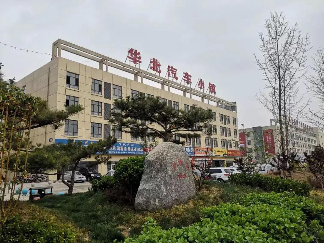 第88届全国汽配会组委会走访汽配城 第88届全国汽配会组委会走访汽配城