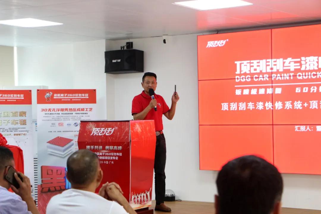 顶刮刮负氧离子车毯&车漆快喷新品上市,领跑汽车后市场 顶刮刮负氧离子车毯&车漆快喷新品上市,领跑汽车后市场