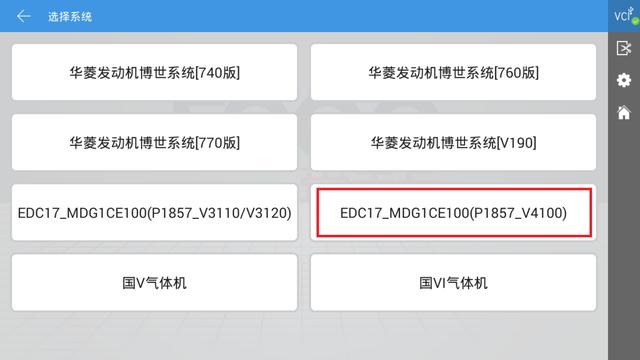 爱夫卡优势功能教学来袭,柴油设备 F7S-D PRO DPF 重置功能,包学包会! 爱夫卡优势功能教学来袭,柴油设备 F7S-D PRO DPF 重置功能,包学包会!
