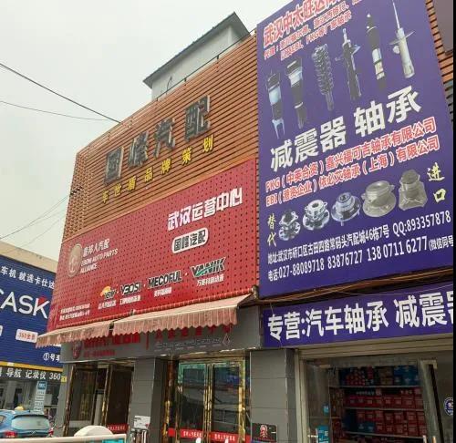 第88届全国汽配会组委会走访汽配城 第88届全国汽配会组委会走访汽配城