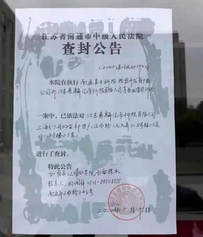 造车新势力烧钱几千亿:混合式“作死”,难逃C轮死魔咒 造车新势力烧钱几千亿:混合式“作死”,难逃C轮死魔咒