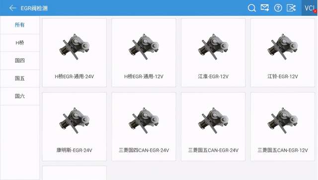 爱夫卡F811元件检测助手,一款专门针对商用车各种元件检测维修的工具。 爱夫卡F811元件检测助手,一款专门针对商用车各种元件检测维修的工具。