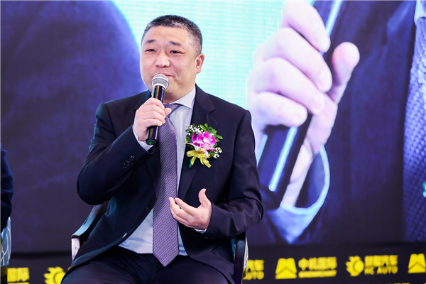 花絮丨钜轩微修’2020汽车服务品牌发展趋势大会