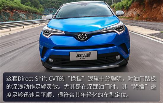 同样是CVT变速器 为何丰田奕泽的与众不同? 同样是CVT变速器 为何丰田奕泽的与众不同?