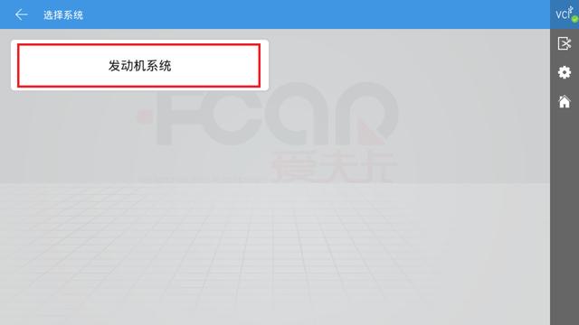 爱夫卡优势功能教学来袭,柴油设备 F7S-D PRO DPF 重置功能,包学包会! 爱夫卡优势功能教学来袭,柴油设备 F7S-D PRO DPF 重置功能,包学包会!
