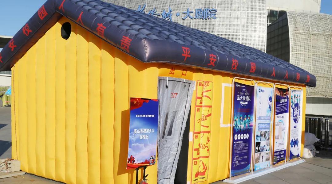 热烈祝贺五方天雅汽车服务园荣获朝阳区消防安全工作先进集体称号 热烈祝贺五方天雅汽车服务园荣获朝阳区消防安全工作先进集体称号