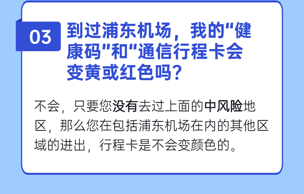 安全观展全攻略,如期相约AMS2020 安全观展全攻略,如期相约AMS2020