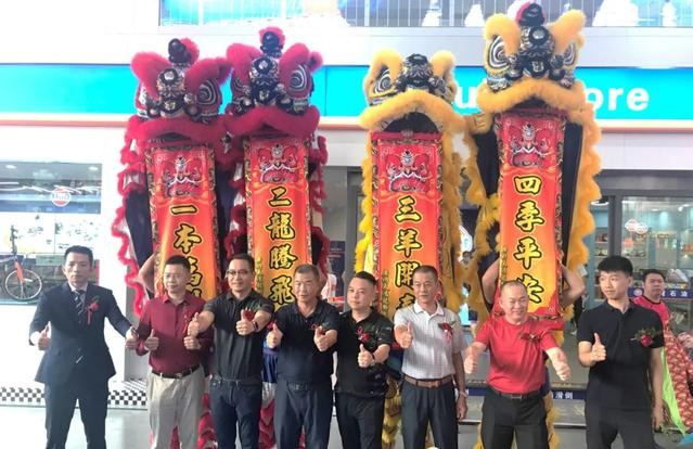 深圳特区40周年大喜 海湾石油激情道贺 深圳特区40周年大喜 海湾石油激情道贺
