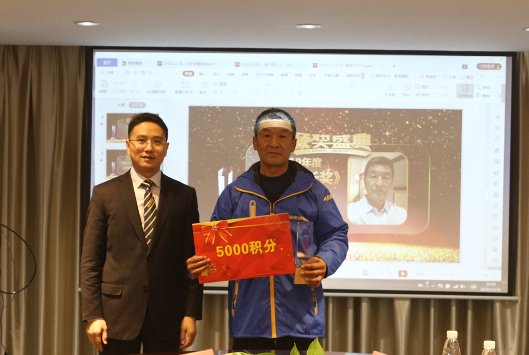 赋能渠道 共创共赢|2020哈弗润滑油渠道经销商第一期研讨会圆满召开
