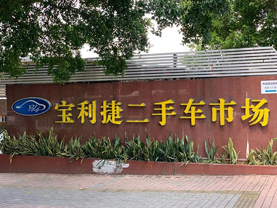 AAG地推工作顺利进行 AAG地推工作顺利进行