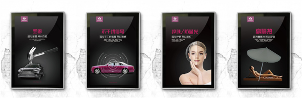 专注高端汽车膜的领导者丨赛瑞思荣获2020年度汽车膜影响力品牌 专注高端汽车膜的领导者丨赛瑞思荣获2020年度汽车膜影响力品牌