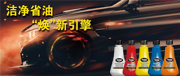 赋能远航 专注创新丨百适通汽车零件荣获2020年度润滑油知名品牌 赋能远航 专注创新丨百适通汽车零件荣获2020年度润滑油知名品牌