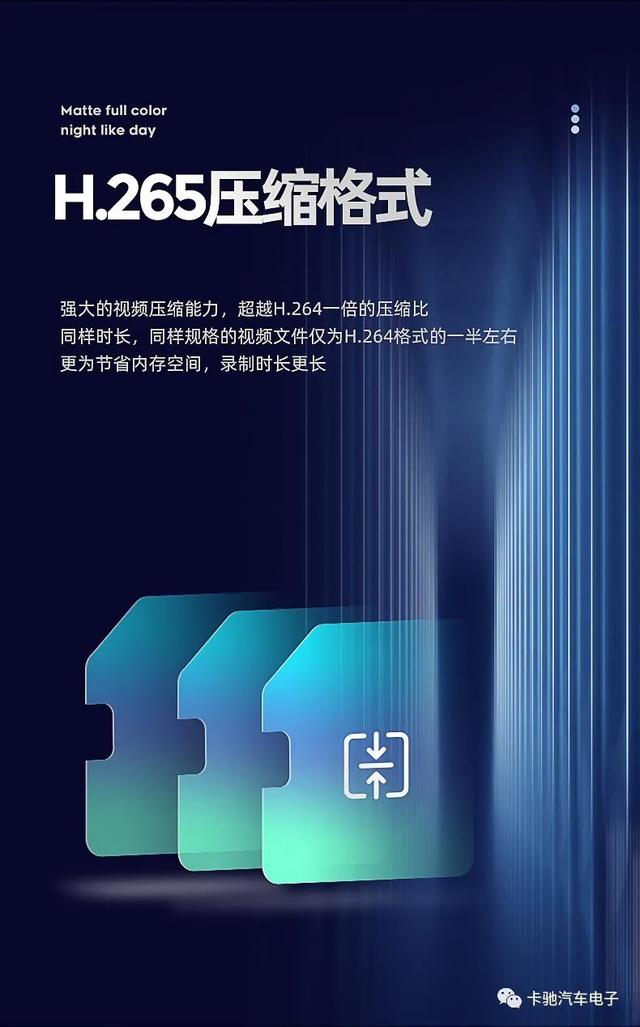 创新不止一点,领先不止一面,卡驰K30货车四路全景监控一体机,新款来袭! 创新不止一点,领先不止一面,卡驰K30货车四路全景监控一体机,新款来袭!