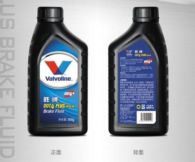你上次换刹车油是什么时候?胜牌DOT4+请了解一下! 你上次换刹车油是什么时候?胜牌DOT4+请了解一下!
