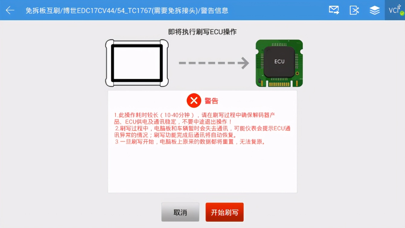 一机在手,博世全系拥有,爱夫卡10月震撼新品F711免拆板刷写即将强势来袭! 一机在手,博世全系拥有,爱夫卡10月震撼新品F711免拆板刷写即将强势来袭!