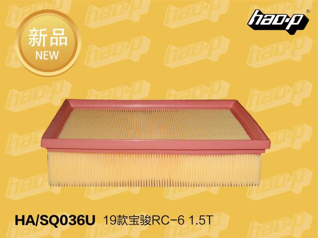 昊牌滤清器—2020年8月18日新品发布