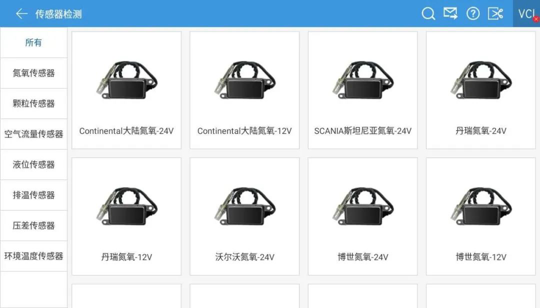 【爱夫卡新品】F811元件检测助手,重装上市,让专精更精! 【爱夫卡新品】F811元件检测助手,重装上市,让专精更精!