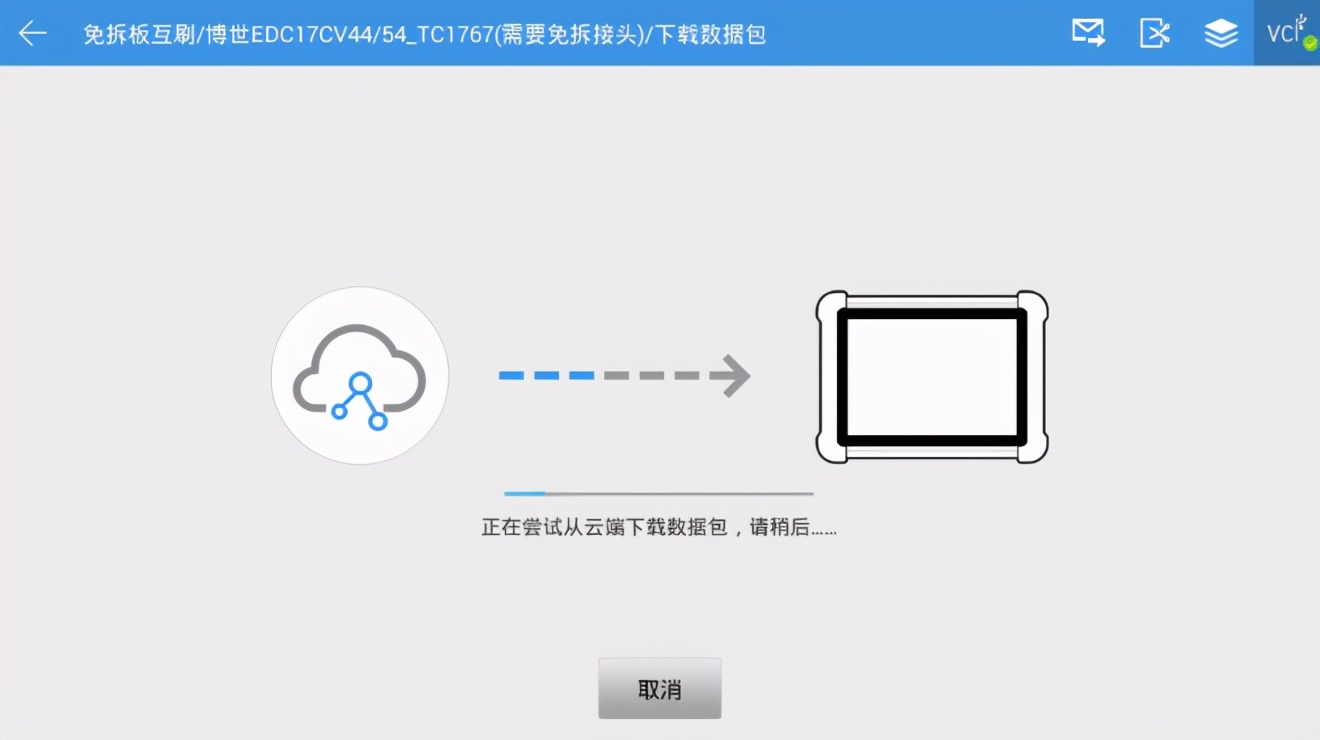 一机在手,博世全系拥有,爱夫卡10月震撼新品F711免拆板刷写即将强势来袭! 一机在手,博世全系拥有,爱夫卡10月震撼新品F711免拆板刷写即将强势来袭!