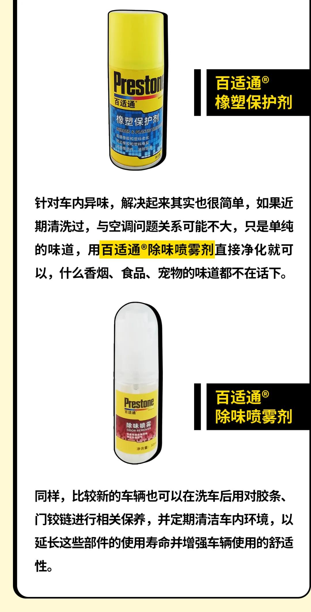 【酷问答】年检次数都变少了,你还不考虑一下延长养护周期吗? 【酷问答】年检次数都变少了,你还不考虑一下延长养护周期吗?