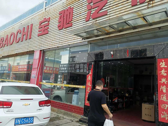 AAG地推工作顺利进行 AAG地推工作顺利进行