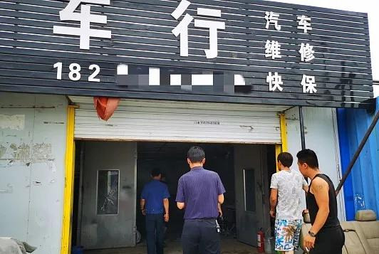 榆林44家汽车维修企业被责令停业 榆林44家汽车维修企业被责令停业