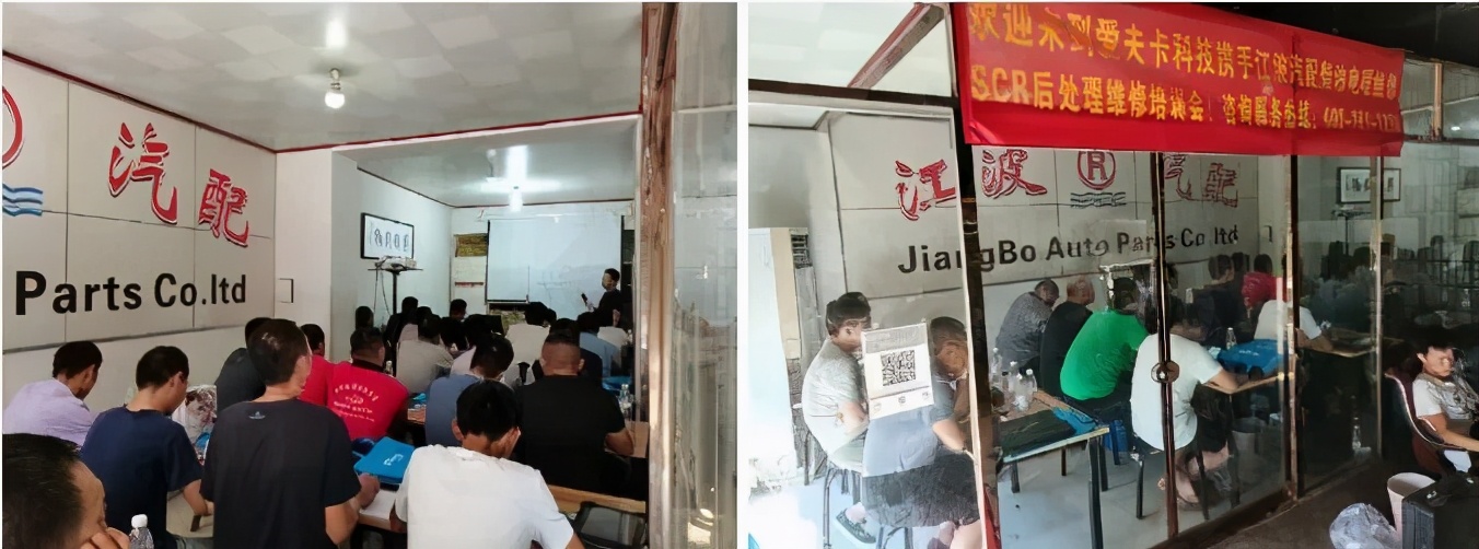 【培训招募】河北保定柴油电喷后处理培训会11月24日正式开课! 【培训招募】河北保定柴油电喷后处理培训会11月24日正式开课!