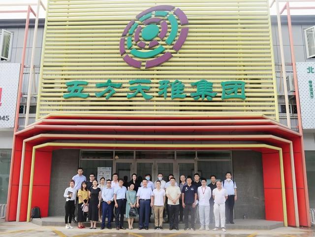 朝阳区工商联汽车文化产业商会第一次筹备会议圆满成功! 朝阳区工商联汽车文化产业商会第一次筹备会议圆满成功!