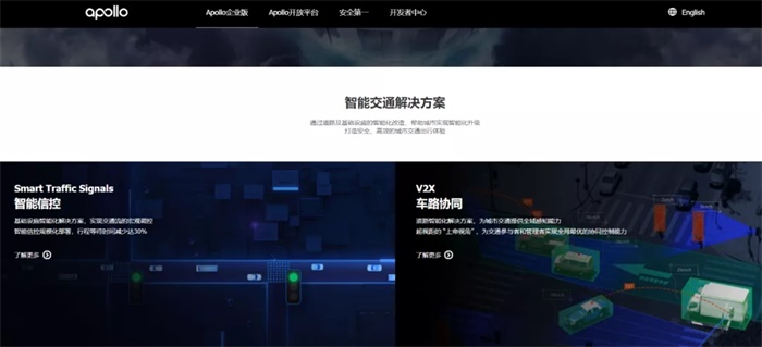 自动驾驶七年争夺战:烧钱、联盟、难落地 自动驾驶七年争夺战:烧钱、联盟、难落地