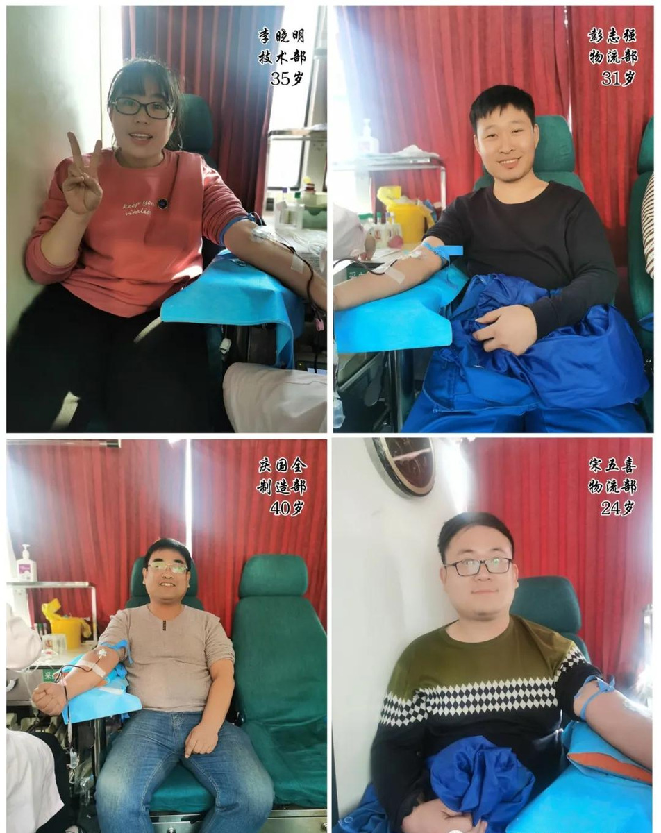 献血献爱心,血浓情更浓,山东荣邦自发组织职工义务献血! 献血献爱心,血浓情更浓,山东荣邦自发组织职工义务献血!