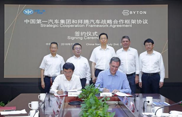 10亿美金的教训,复盘拜腾造车得失 10亿美金的教训,复盘拜腾造车得失