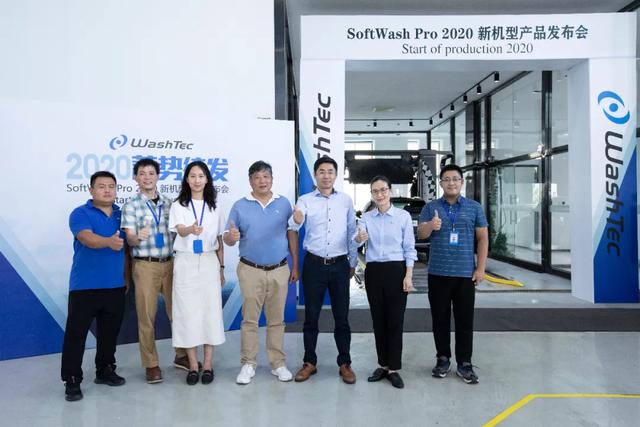 洗亮世界势不可挡 万洗得Soft Wash Pro 2020 新品线上发布会完美闭幕 洗亮世界势不可挡 万洗得Soft Wash Pro 2020 新品线上发布会完美闭幕