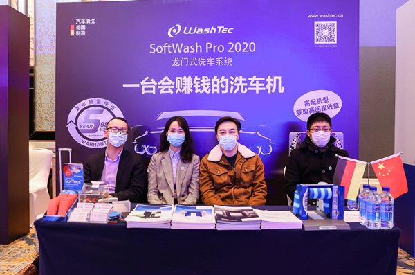 匠心精神 工艺之魂丨万洗得洗车设备荣获2020年度汽车维修保养设备|工具知名品牌 匠心精神 工艺之魂丨万洗得洗车设备荣获2020年度汽车维修保养设备|工具知名品牌