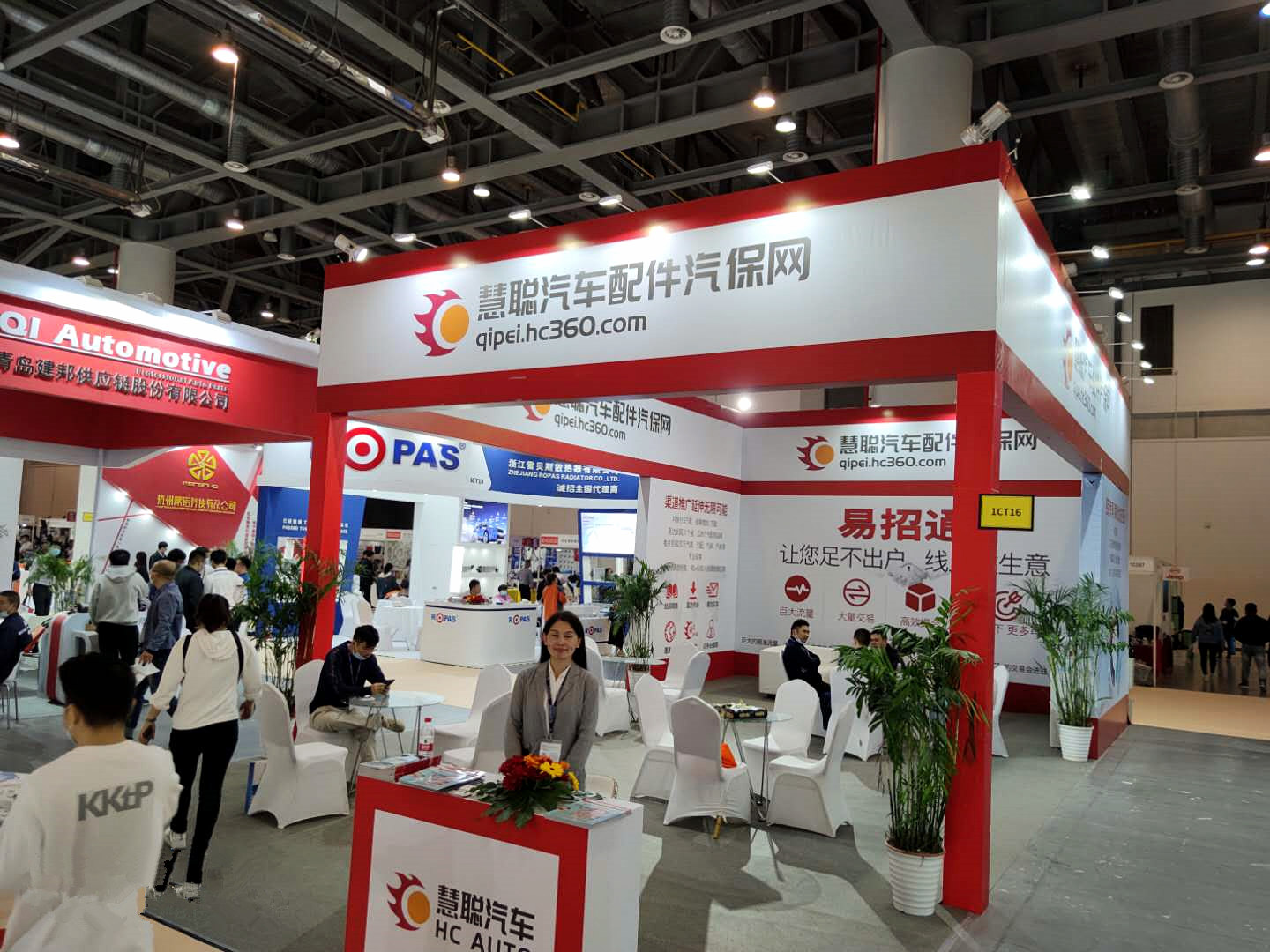 2020·杭州丨全国汽车配件交易会暨全国汽车配件采购交易会隆重举办! 2020·杭州丨全国汽车配件交易会暨全国汽车配件采购交易会隆重举办!