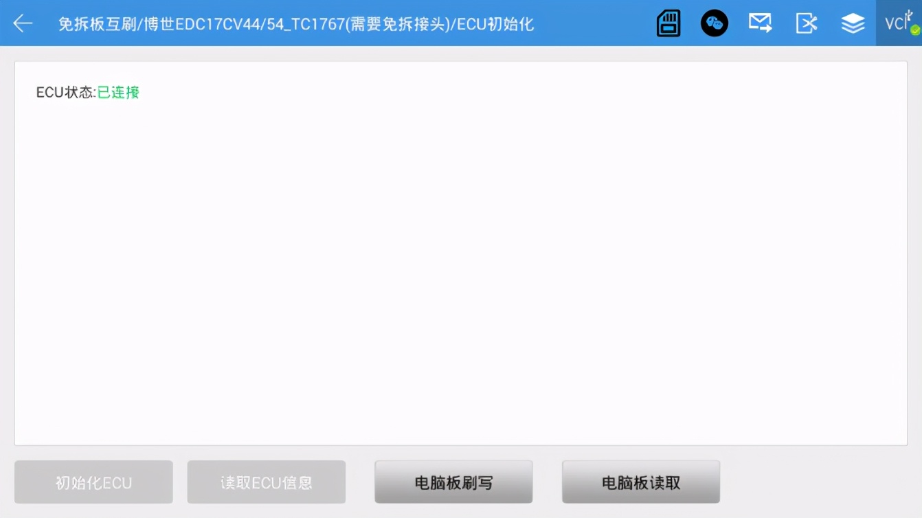 一机在手,博世全系拥有,爱夫卡10月震撼新品F711免拆板刷写即将强势来袭! 一机在手,博世全系拥有,爱夫卡10月震撼新品F711免拆板刷写即将强势来袭!