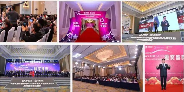 相约12月丨慧聪汽车2020年度汽车配件|汽保行业品牌盛会火热报名中! 相约12月丨慧聪汽车2020年度汽车配件|汽保行业品牌盛会火热报名中!