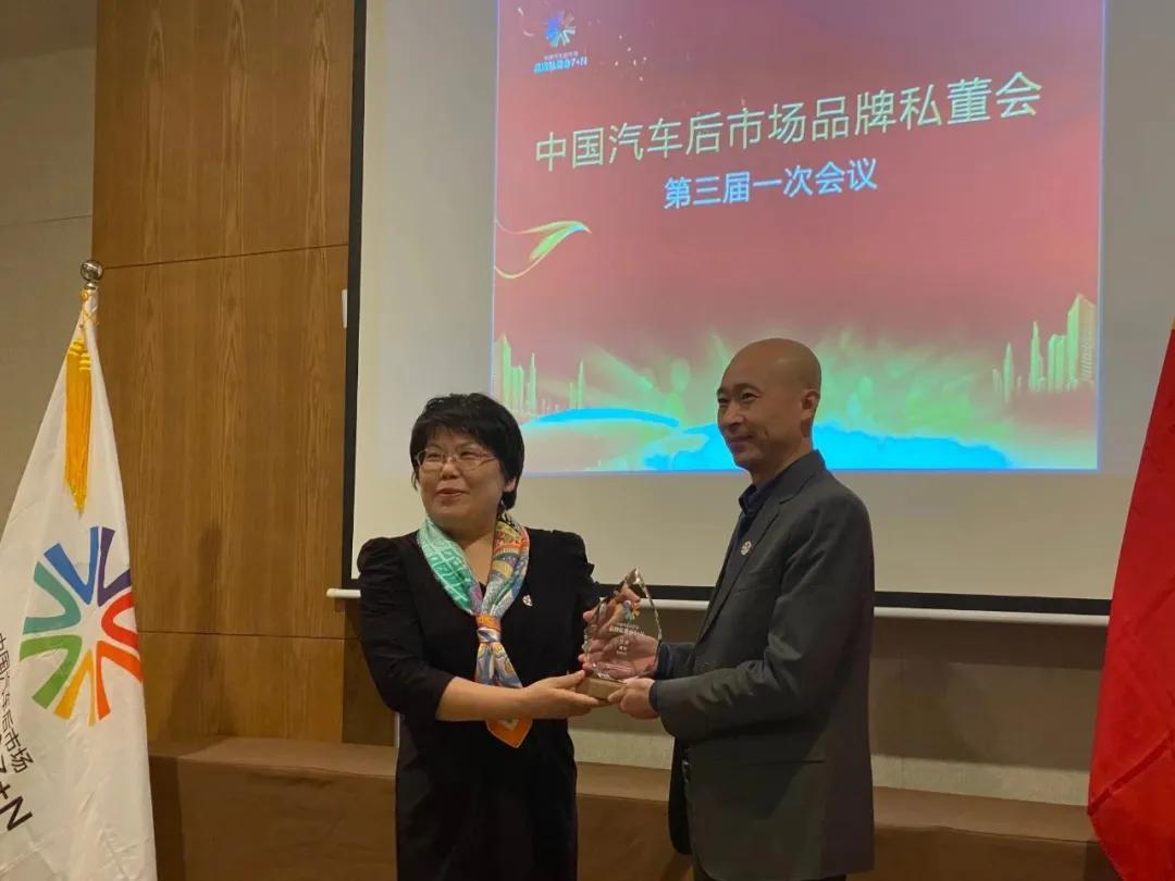 我以私董会为荣!汽车后市场7+N企业家私董会第三届一次会议成功召开! 我以私董会为荣!汽车后市场7+N企业家私董会第三届一次会议成功召开!