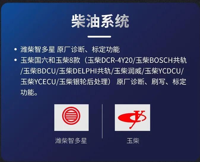 F911 PDU,原厂诊断,一机多用。售后无忧、升级无忧,软件和功能持续更新升级! F911 PDU,原厂诊断,一机多用。售后无忧、升级无忧,软件和功能持续更新升级!