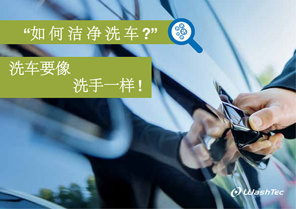 万洗得为爱助攻 浪漫520从细节开始 万洗得为爱助攻 浪漫520从细节开始