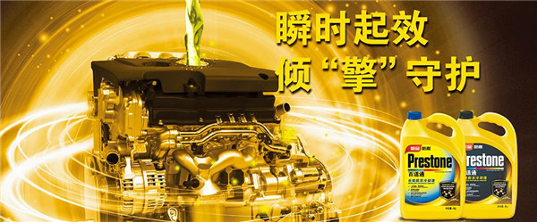 赋能远航 专注创新丨百适通汽车零件荣获2020年度润滑油知名品牌 赋能远航 专注创新丨百适通汽车零件荣获2020年度润滑油知名品牌