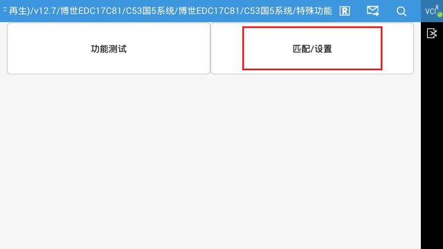 国六时代,爱夫卡F7S-DPRO国六车型DPF再生功能,助力绿色环保兼顾强劲动力! 国六时代,爱夫卡F7S-DPRO国六车型DPF再生功能,助力绿色环保兼顾强劲动力!